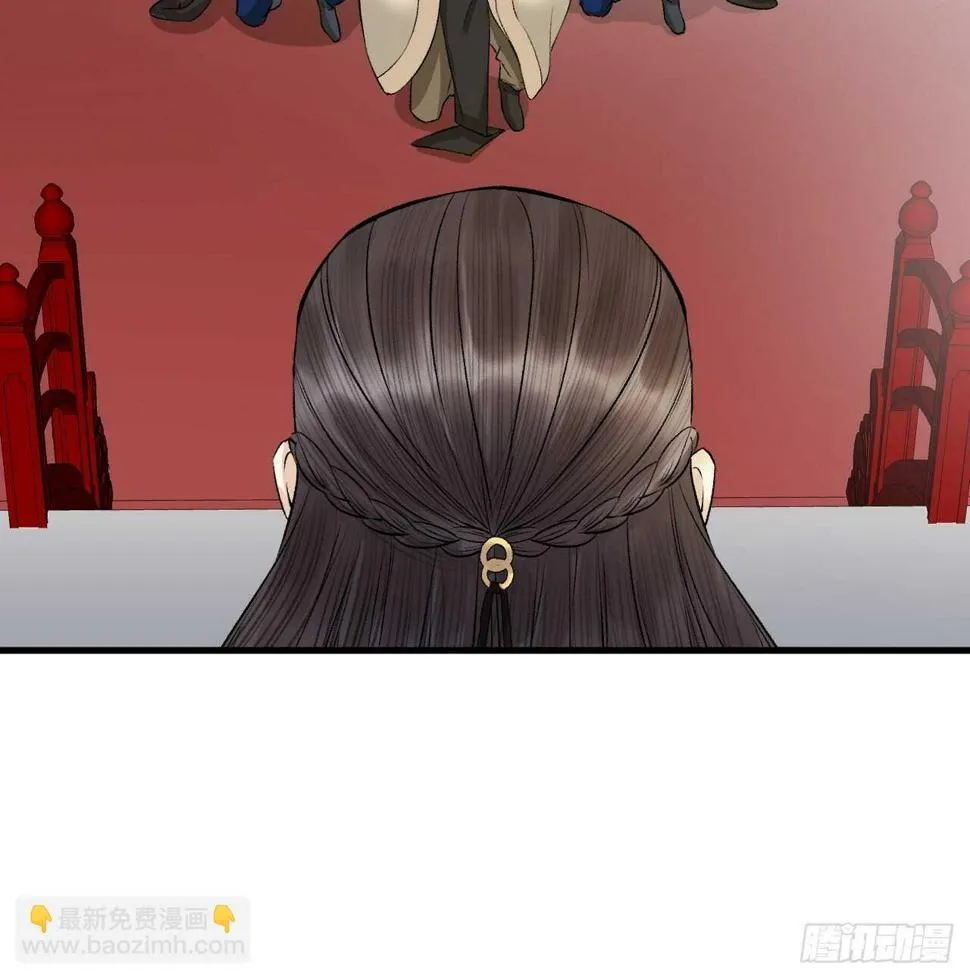 第22话 你想清君侧？ 第24页