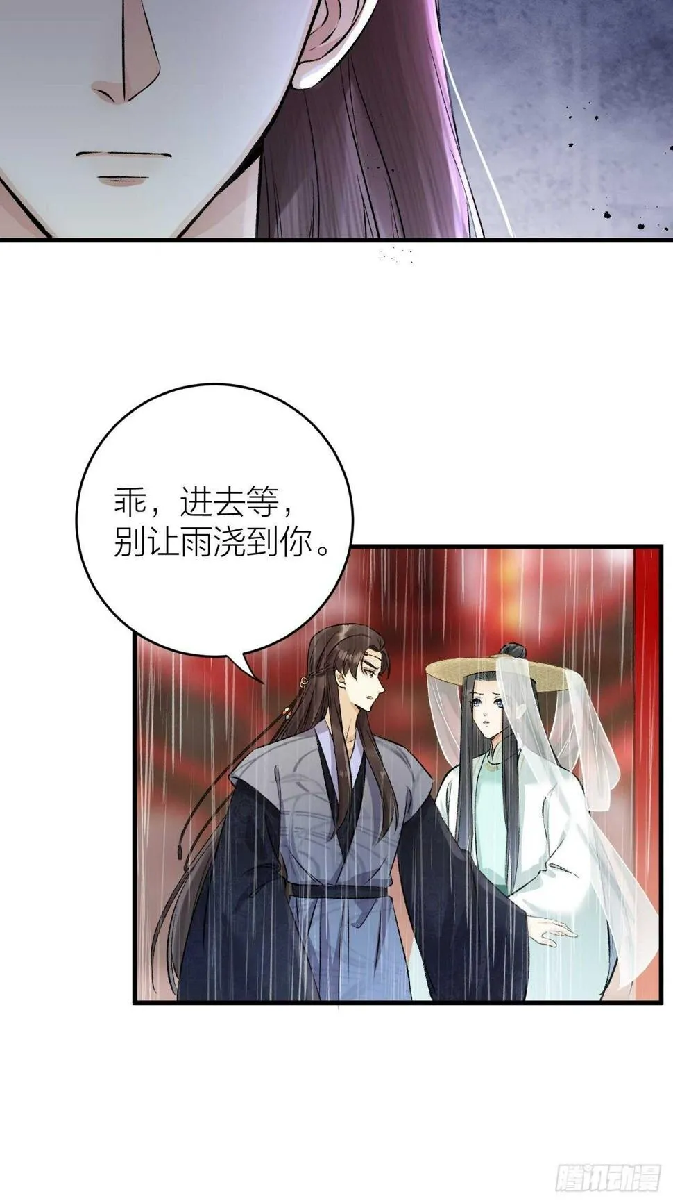 第21话 孤允战！ 第6页