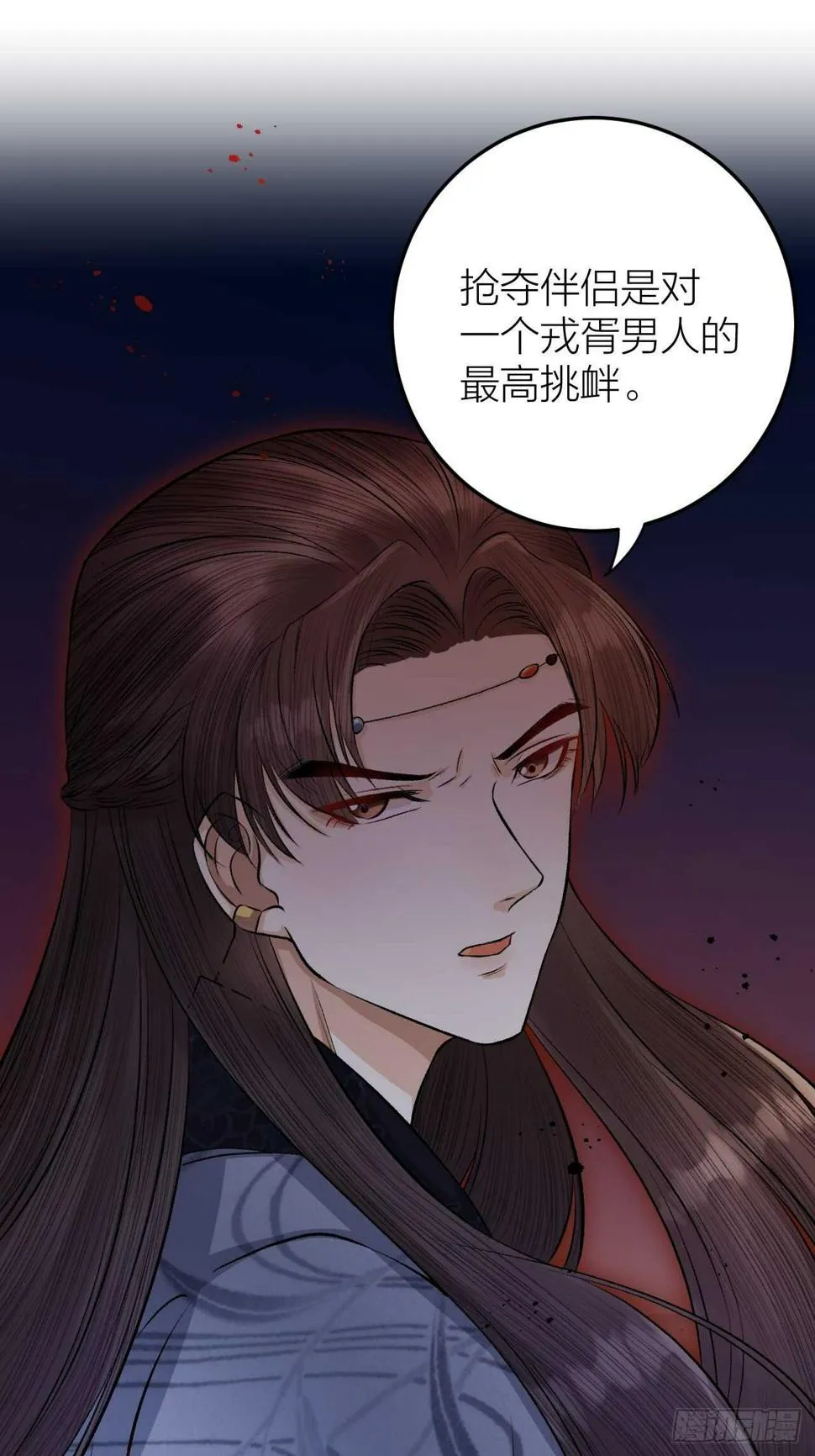 第21话 孤允战！ 第8页