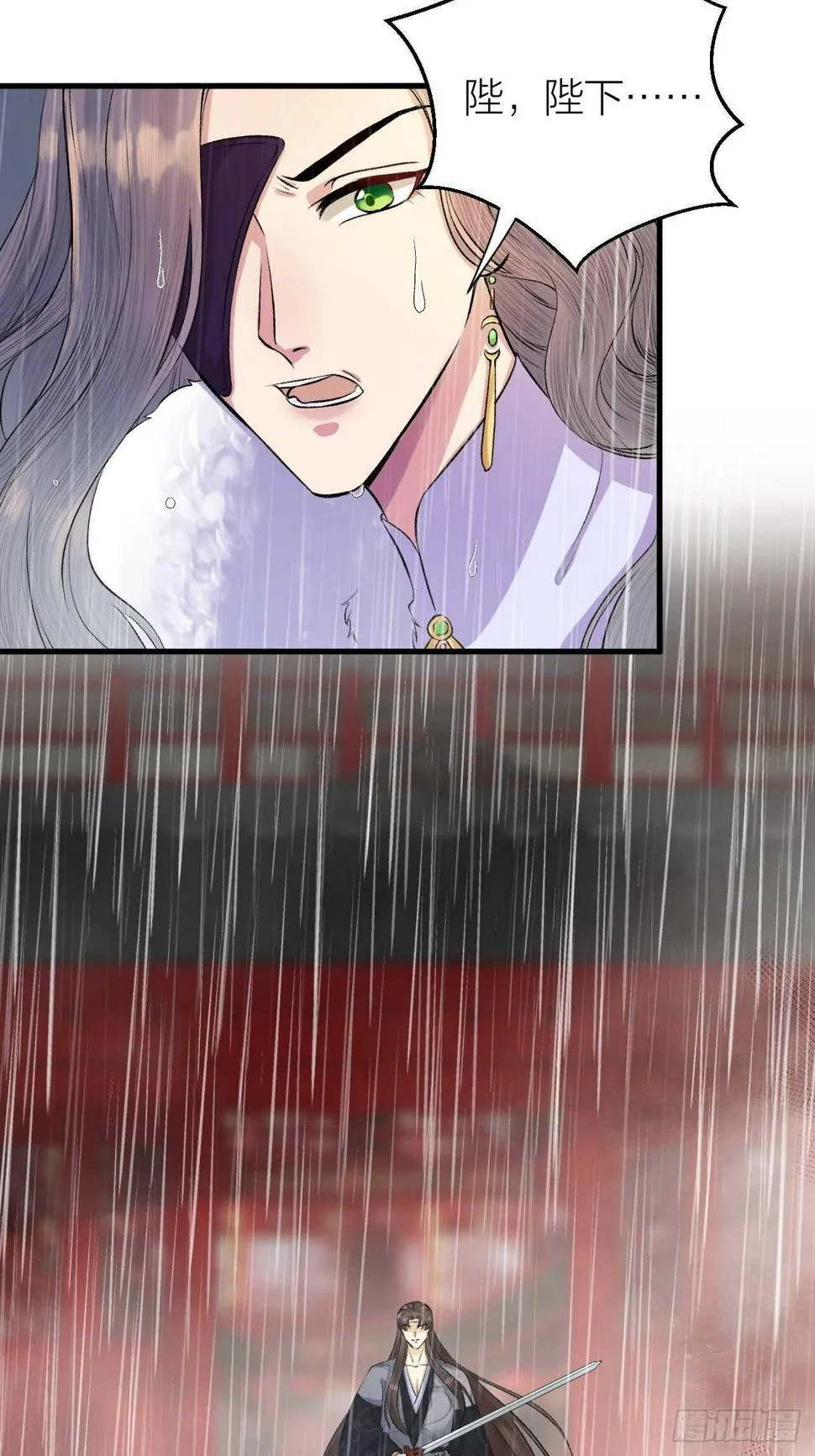 第21话 孤允战！ 第12页