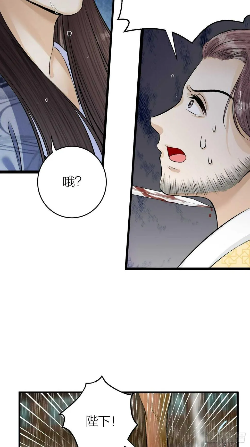 第21话 孤允战！ 第15页