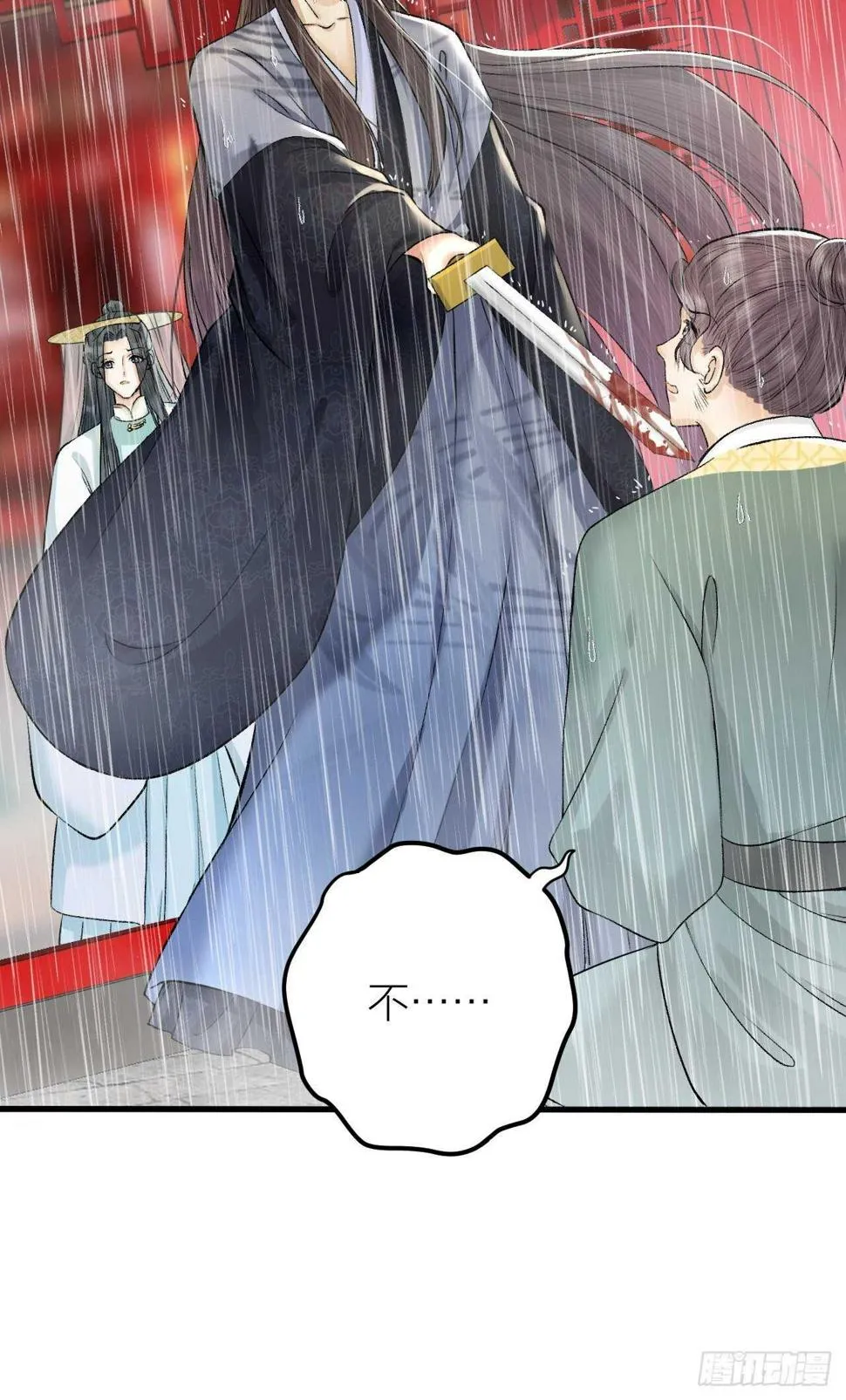 第21话 孤允战！ 第19页