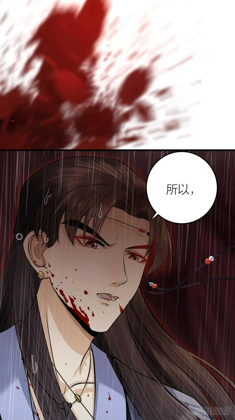 第21话 孤允战！ 第21页