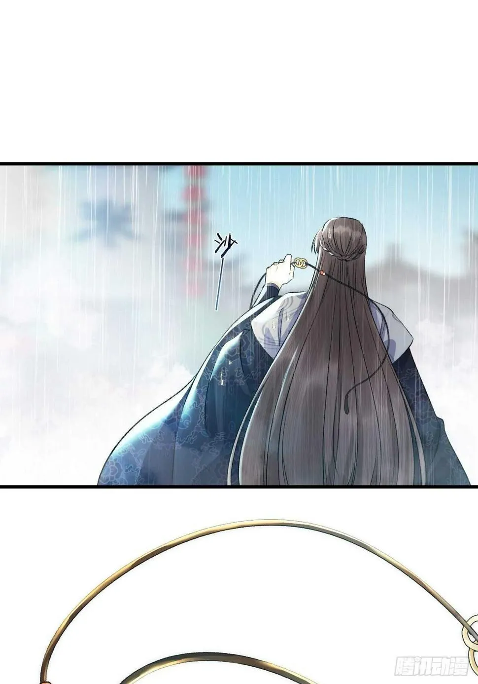第21话 孤允战！ 第26页