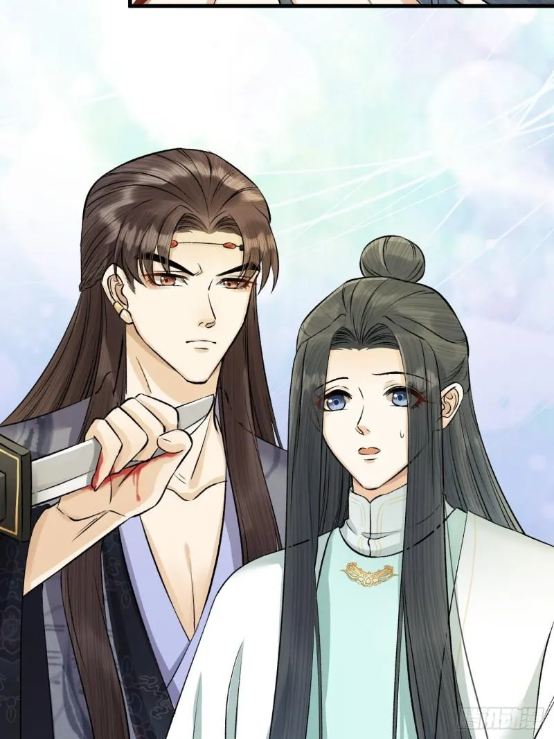 第20话 敢和陛下抢美人？ 第24页