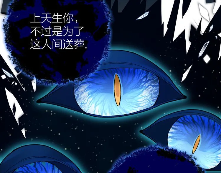 第18话 双王登基？ 第9页