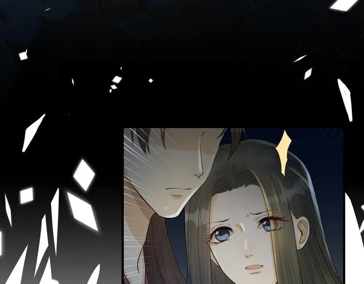 第18话 双王登基？ 第13页