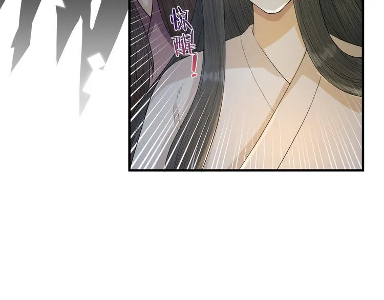 第18话 双王登基？ 第14页