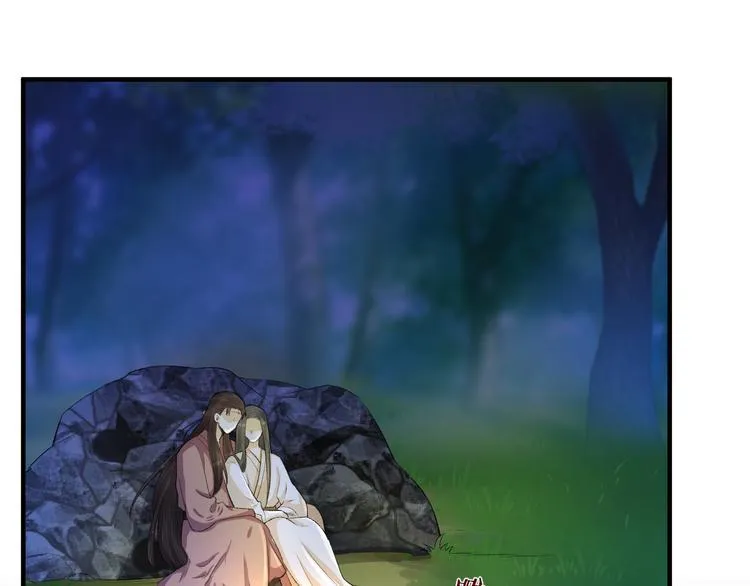 第18话 双王登基？ 第15页