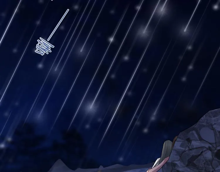 第18话 双王登基？ 第17页