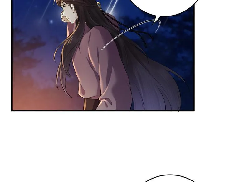 第18话 双王登基？ 第38页