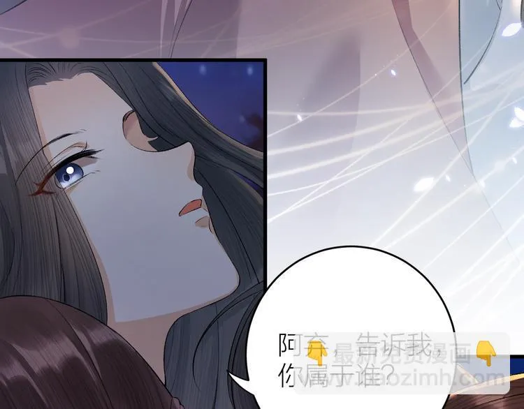 第18话 双王登基？ 第46页