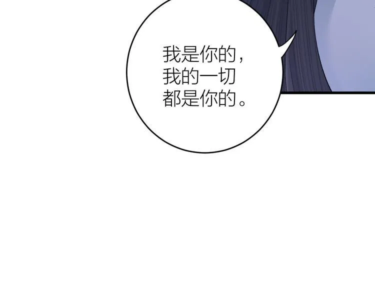 第18话 双王登基？ 第48页