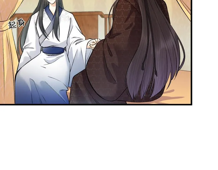 第18话 双王登基？ 第69页