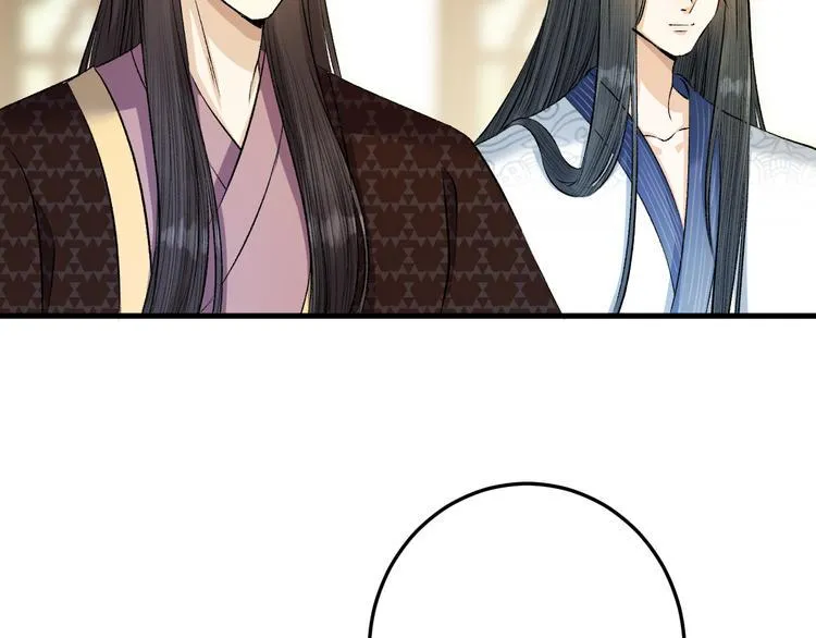 第18话 双王登基？ 第80页