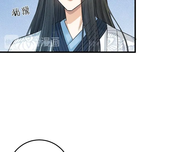 第17话 天意让我们重逢 第21页