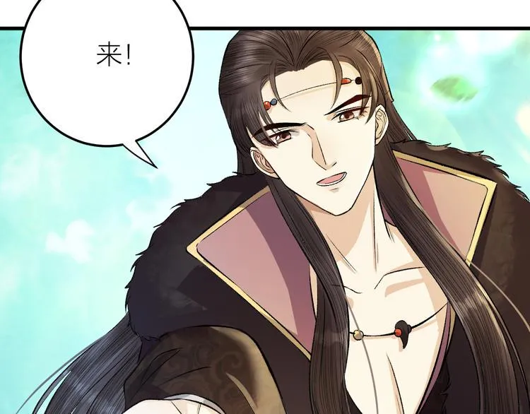 第17话 天意让我们重逢 第22页