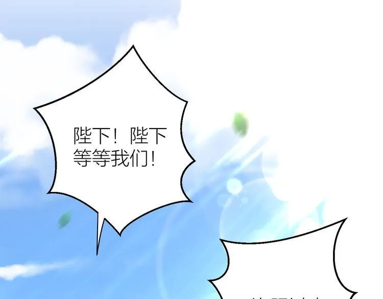 第17话 天意让我们重逢 第25页