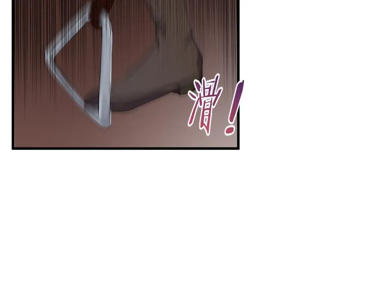第17话 天意让我们重逢 第33页