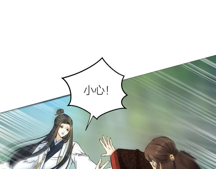 第17话 天意让我们重逢 第35页