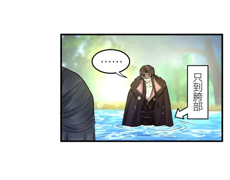 第17话 天意让我们重逢 第41页