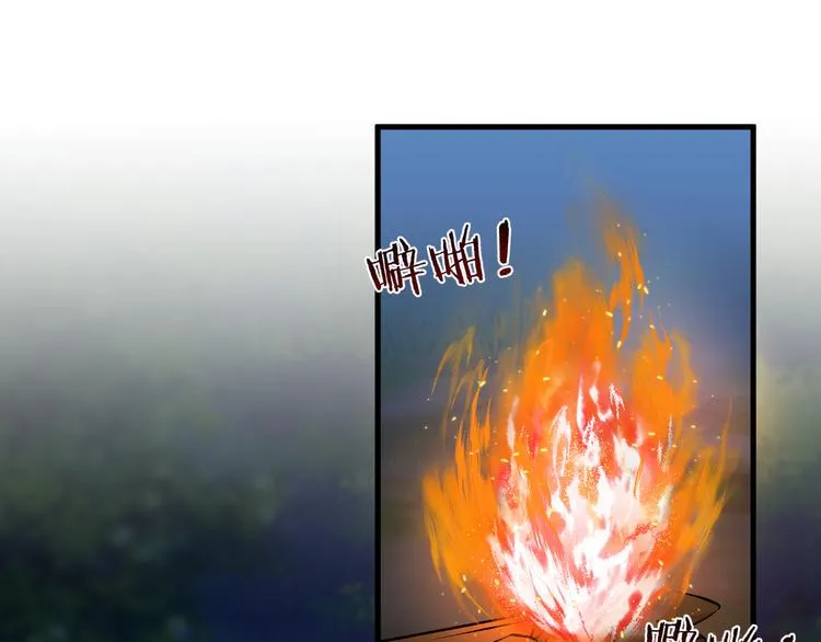 第17话 天意让我们重逢 第58页