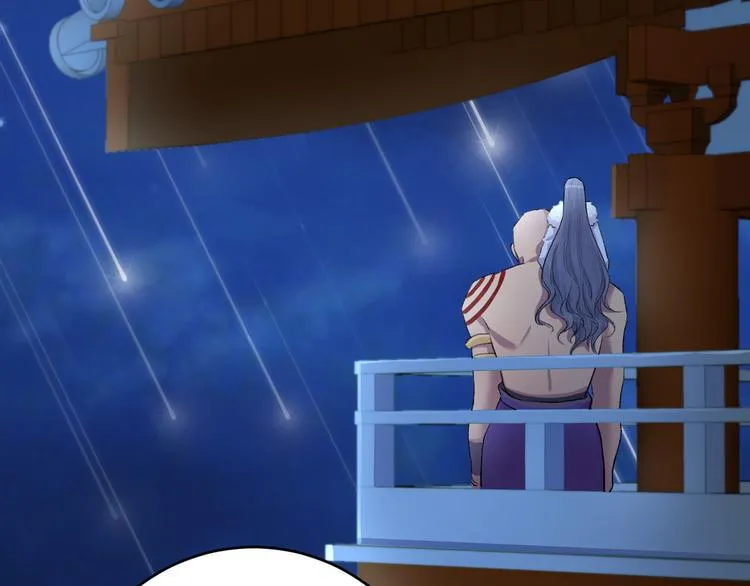 第17话 天意让我们重逢 第71页