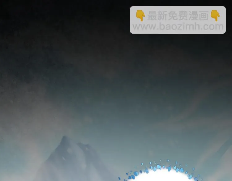 第14话 为你血染长阶 第31页