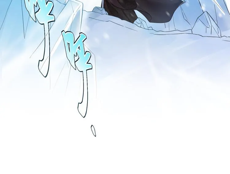 第14话 为你血染长阶 第33页
