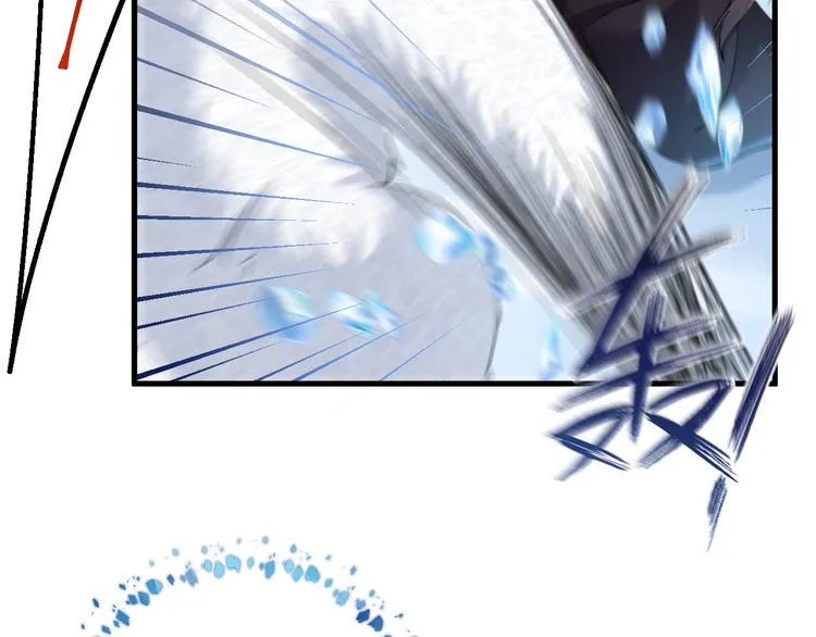 第14话 为你血染长阶 第47页