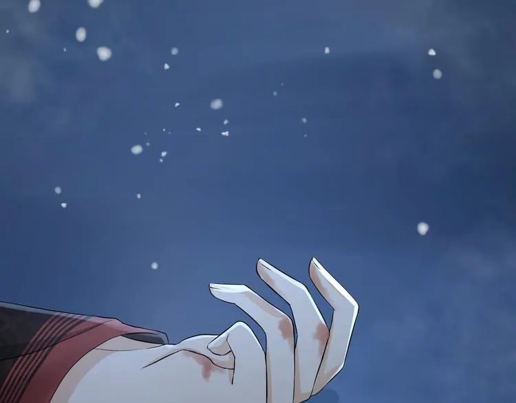 第14话 为你血染长阶 第57页