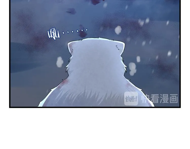 第14话 为你血染长阶 第61页