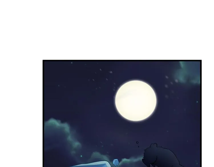 第14话 为你血染长阶 第64页
