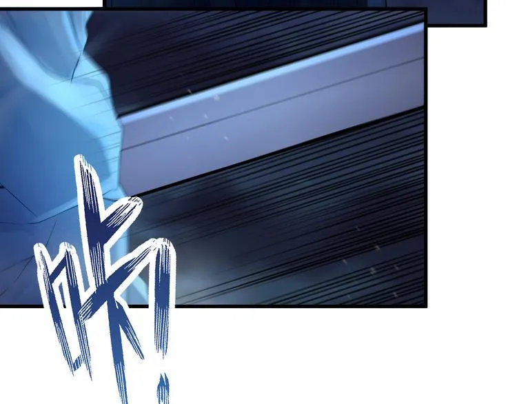 第14话 为你血染长阶 第66页