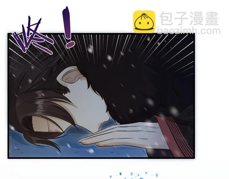第14话 为你血染长阶 第82页