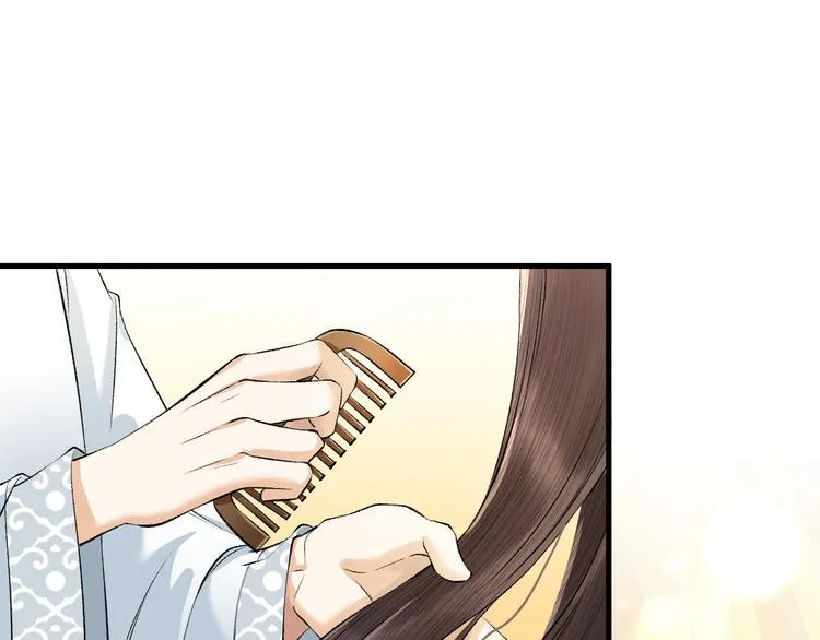 第16话 陛下的十六岁 第20页