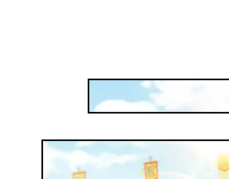 第16话 陛下的十六岁 第24页