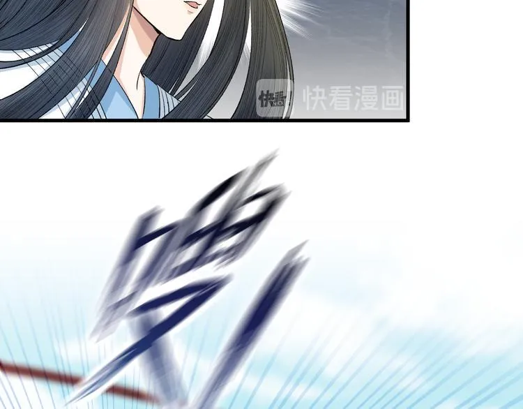 第16话 陛下的十六岁 第43页