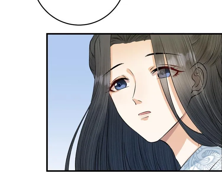 第16话 陛下的十六岁 第52页