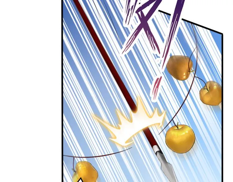 第16话 陛下的十六岁 第59页
