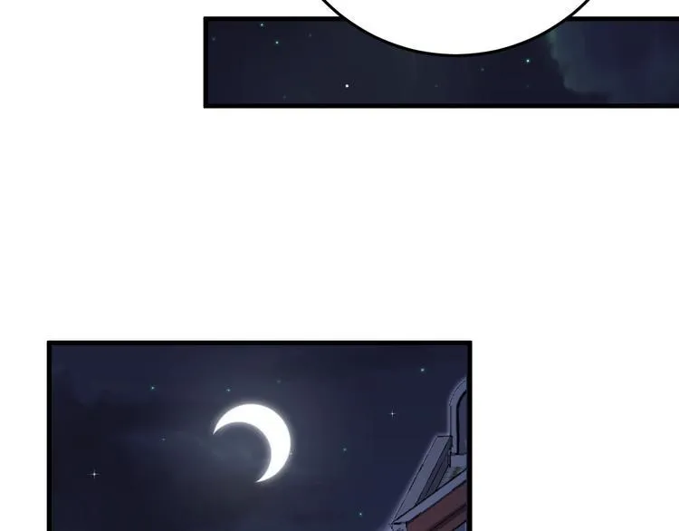 第16话 陛下的十六岁 第63页