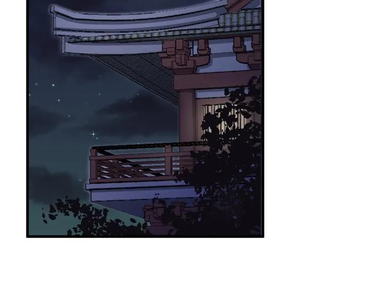 第16话 陛下的十六岁 第64页