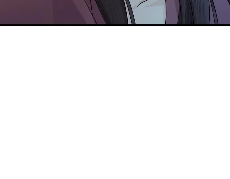 第16话 陛下的十六岁 第79页