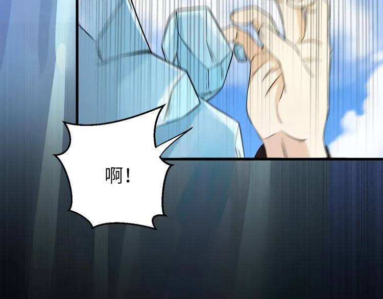 第15话 喝药乖一点 第10页