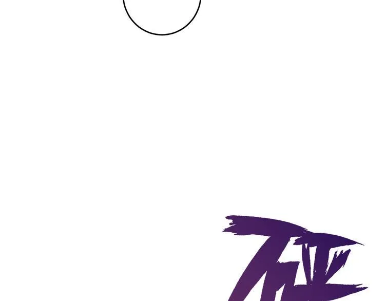 第15话 喝药乖一点 第30页
