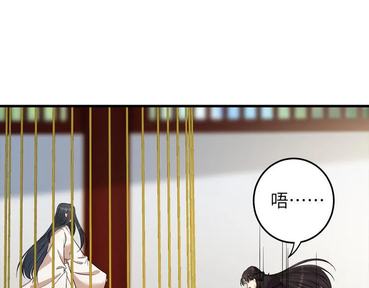 第15话 喝药乖一点 第37页