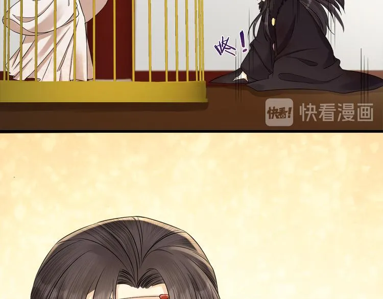 第15话 喝药乖一点 第38页