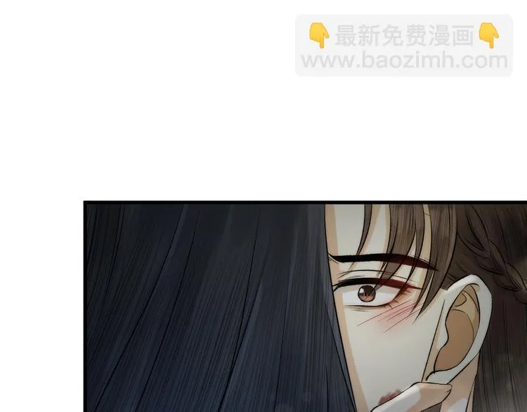 第15话 喝药乖一点 第73页