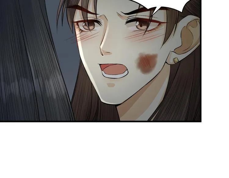 第15话 喝药乖一点 第77页