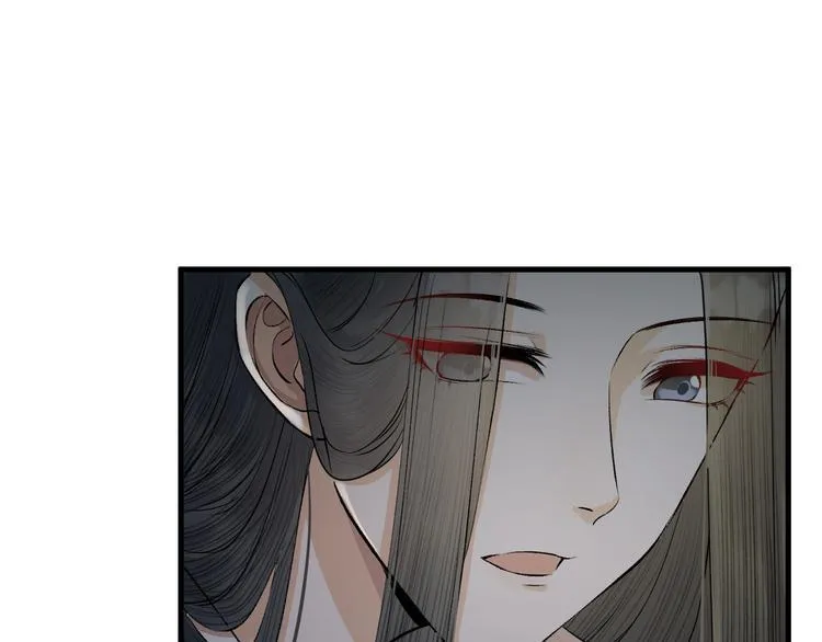 第15话 喝药乖一点 第79页